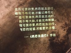 -胡桃里音乐酒馆(万科城市广场店)