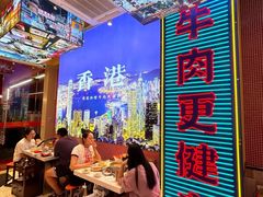 -荣叔港式沙嗲牛肉火锅(正佳潮流店)