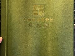 -美极鲜食坊(宝安南路店)