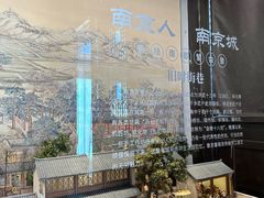 -南京市民俗博物馆(甘熙故居)