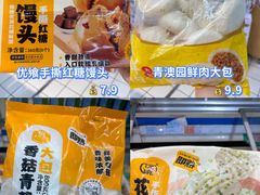 -世纪联华超市(江城店)
