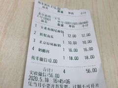 -新侨三宝乐面包店(崇文门店)