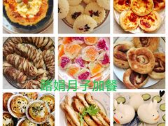 -爱月宝月嫂·育儿嫂