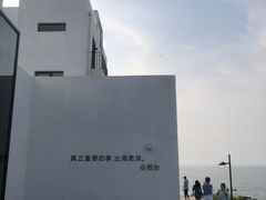 -海岛日记(养马岛店)