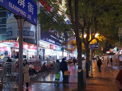 -南屏步行街