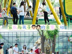 -北戴河集发农业梦想王国