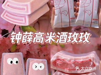 单方面宣布2022坠坠好吃好看的雪糕就是它