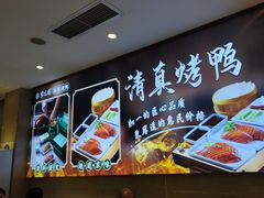 -紫光园(劲松店)