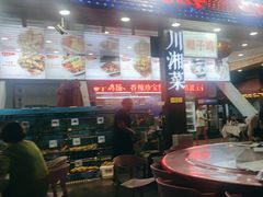 -范饭椰林川湘味海鲜·椰子鸡(三亚湾椰梦长廊店)