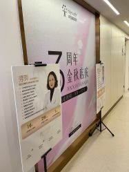 -杭州海亮医院 · 禾芸嘉医美中心