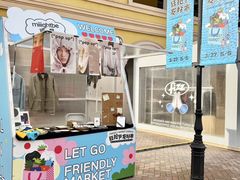 -首创奥特莱斯(西安店)