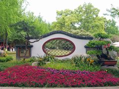 -成都市文化公园