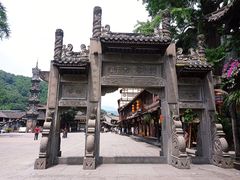 -崇州市街子古镇