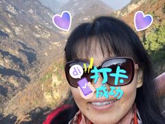 -少华山国家森林公园