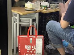 -店溡三(御华名苑愚园路1221弄店)