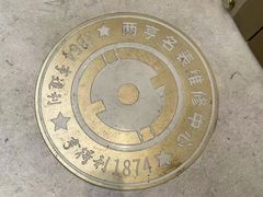 -亨达利名表维修中心(南西店)