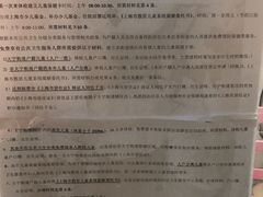 -大宁路街道社区卫生服务中心