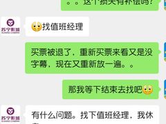 -苏宁影城(激光沙发)