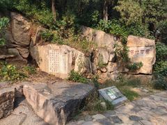 -泰山风景名胜区