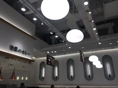 大堂-池奈·日式咖喱蛋包饭(老城根Gpark店)