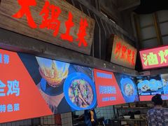 -阿财老铺·老蚌埠龙虾城(华夏总店)