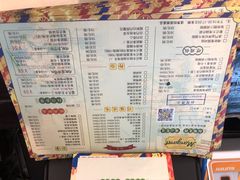 菜单-玛嘉烈(万象城店)