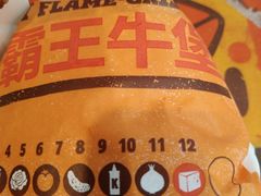-汉堡王(龙德广场店)
