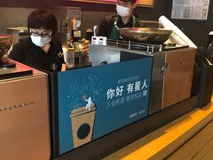 -星巴克(北辰西路店)