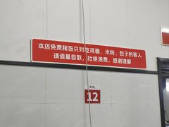 -郑凉面24h店(黄金小区店)