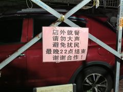 -超越海鲜屋(飞龙物业店)