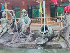 -参仙谷生态旅游度假区