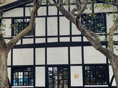 -一尺花园(安和花园店)