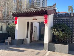 -花菇朵·云山雀 ll 野生菌锅·野果酸汤·精品滇菜(万柳店)