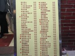 -醉贤居