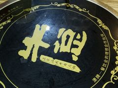 -牛总正宗牛肉火锅(魁奇路店)