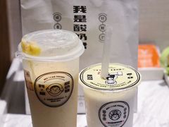 -我是酸奶君(壹方城店)