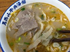 -清真马杰山牛肉汤馆