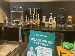 -星巴克(北京望京东园店)