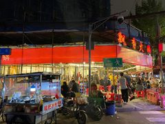 门面-飘香火锅(玉林西路店)