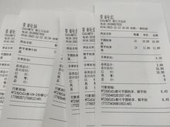 -CoCo都可(万达店)