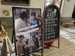 -阿木舂记·特色小吃(平江路店)