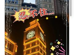 -星河湾温泉洗浴酒店