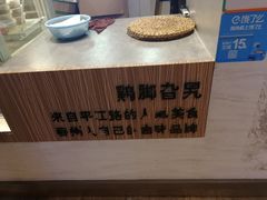 -鸡脚旮旯(苏州中心店)