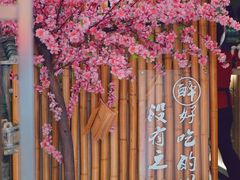 -半步颠川湘·融合菜(商品街店)