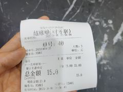 -文昌邓记清补凉(西沙路店)