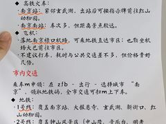 -李百蟹·江南蟹黄面·河景餐厅(夫子庙总店)