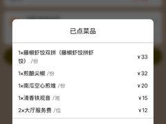 -雍苑(创润大厦店)