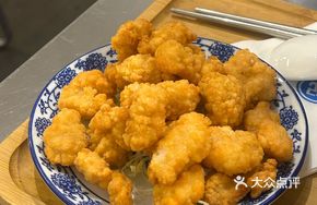 Popcorn Salted Pork