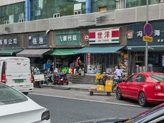 -青石桥花鸟鱼虫市场(叠翠城店)