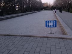 -玲珑塔公园